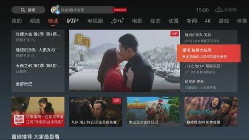 在线免费国产视频,探索精彩纷呈的影视世界